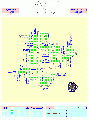 Thumbnail for version as of 16:47, 5 December 2012
