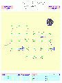 Thumbnail for version as of 01:25, 14 March 2006